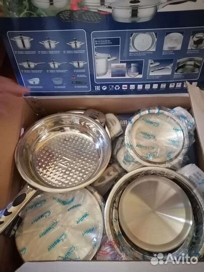 Набор посуды 19 предметов новый