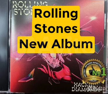 Музыкальные cd диски Rolling Stones 2023 новый