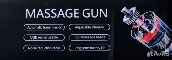 Массажер пистолет