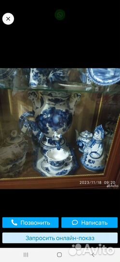 Сервиз чайный гжель