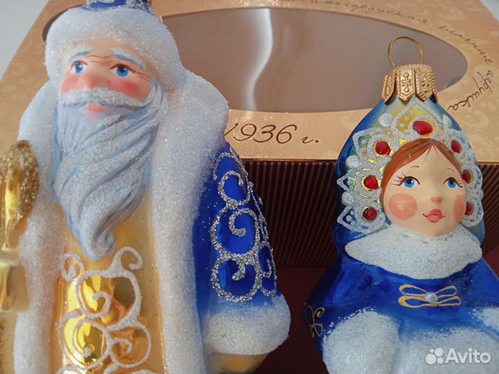 Ариель. Елочные игрушки 