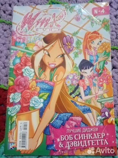 Журнал винкс за 4.2012