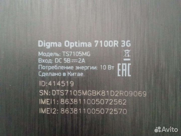 Планшет digma optima7100R 3G