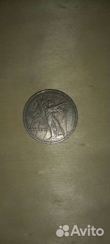 Монеты СССР