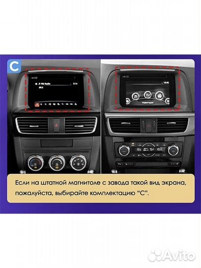 Магнитола X1 Wi-Fi CX-5 Mazd