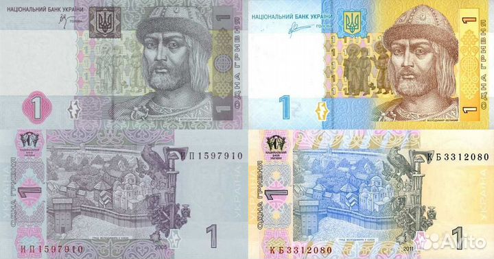 Банкноты Украины