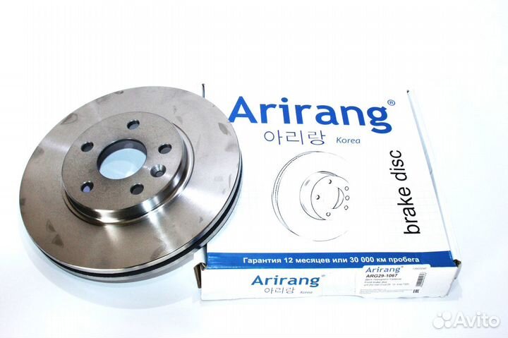 Диск тормозной передний Шевроле Круз