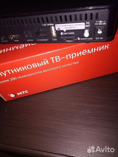 TV приставка МТС