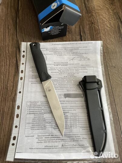 Нож Кизляр