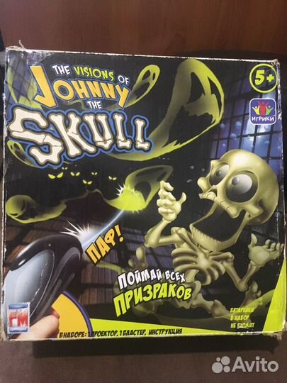 Интерактивные игрушка черепок Джонни с бластером