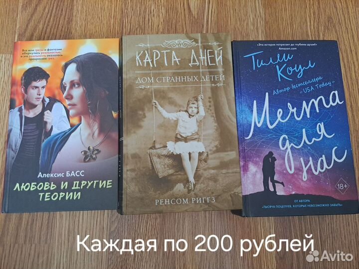 Книги фентези/любовные романы