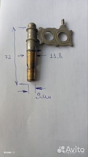 Краник и крышка на самовар