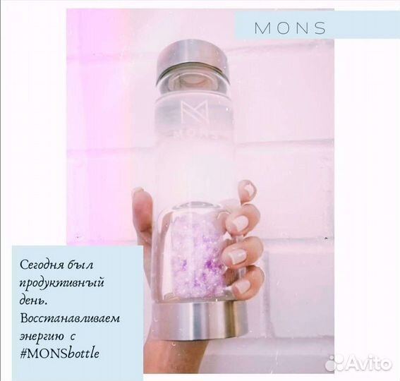 Бутылочки для воды с кристаллами