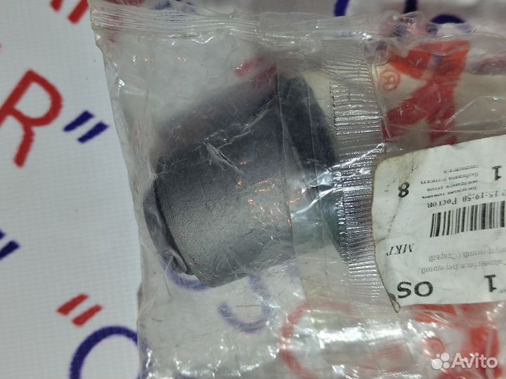 Сайленблок передний внутренний