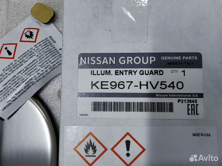 Накладки на пороги с подсветкой Nissan Qashqai J11