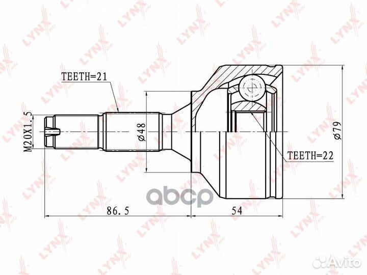Шрус наружный перед прав/лев CO6103 lynxauto