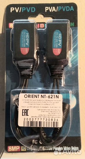 Адаптер BNC - RJ45 для видеокамер наблюдения