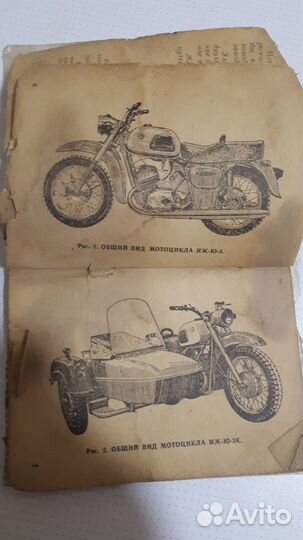 Инструкция по эксплуатации иж юпитер 3к