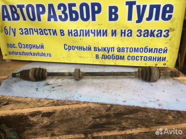 Привод передний правый Lifan Smily