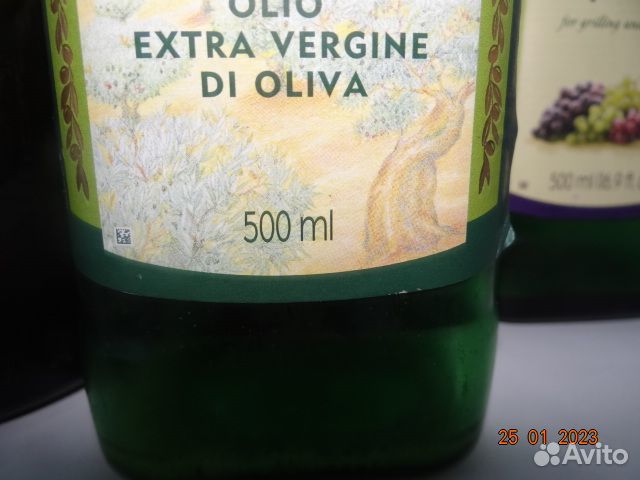 Бутыли непрозрачные для масла и т.д