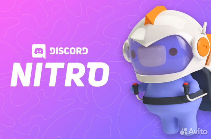 Discord Nitro Basic/Full Дискорд Нитро Гарантия