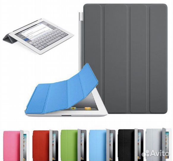 Чехол Smart cover на iPad 2