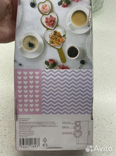 Манежница сердца