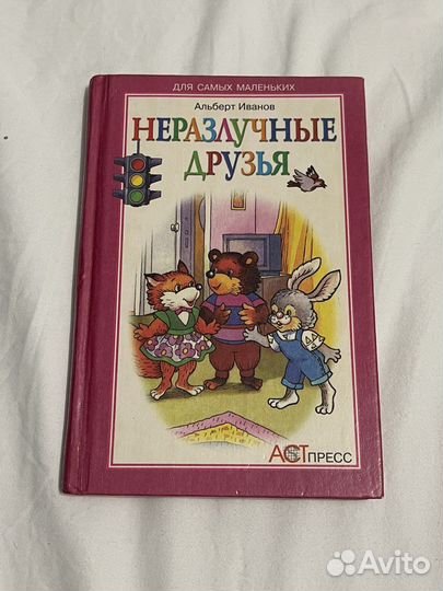 Книги для дошкольной программы