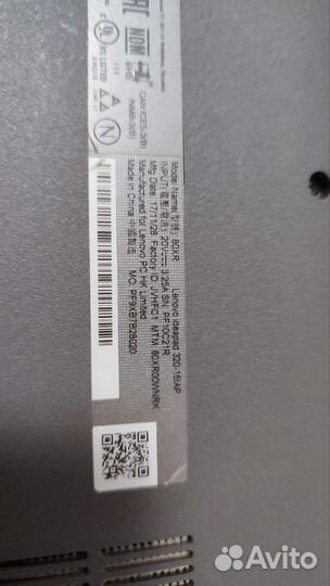 Ноутбук lenovo ideapad 320