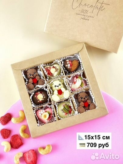 Подарок выпускникам/шоколадный подарок