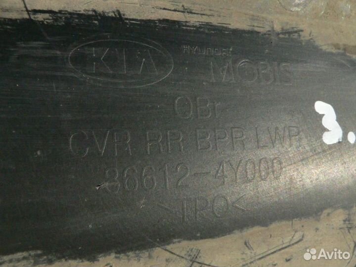 Юбка задняя Hyundai-KIA RIO 2011-2017