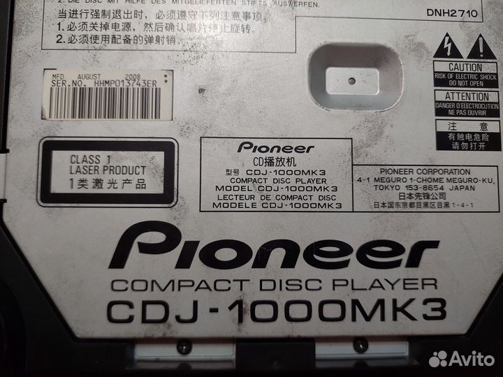 Pioneer cdj 1000 mk3