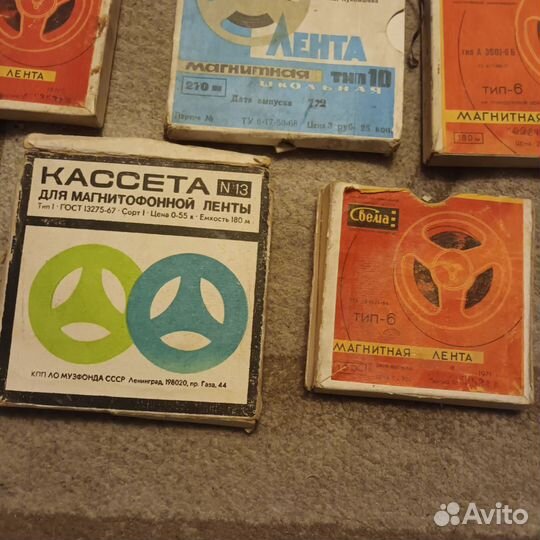Катушка с плёнкой от магнитофона СССР 5 шт