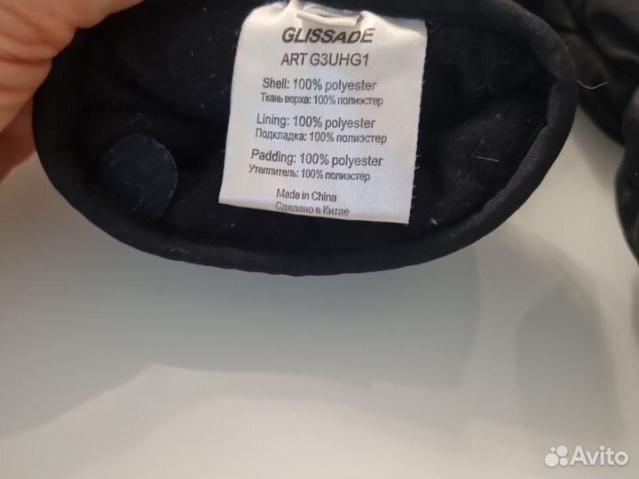 Перчатки непромокаемые Glissade