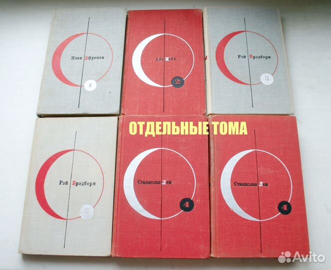 Библиотека современной фантастики 25 тт. + россыпь