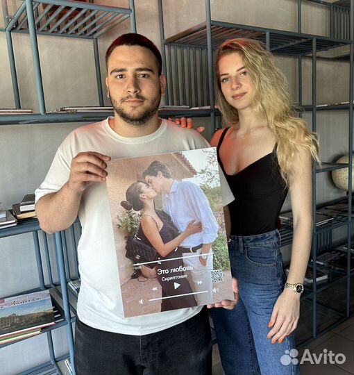 Постер на праздник