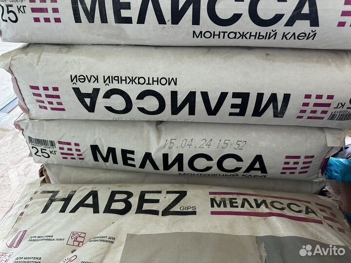 Гипсовый клей 