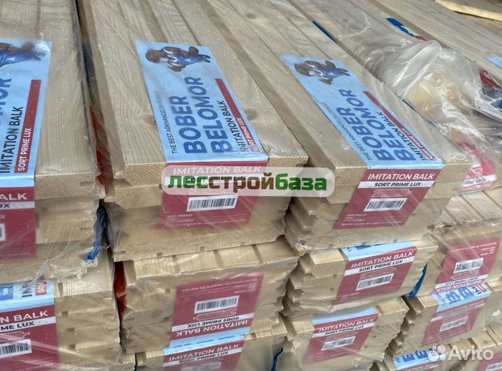 Имитация бруса