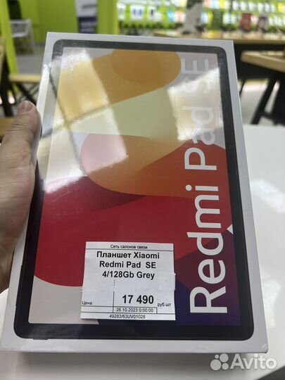 Планшет Xiaomi Redmi Pad SE 4/128gb Grey