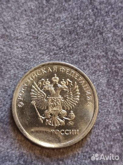 1 рубль с браком монетного двора (московского )