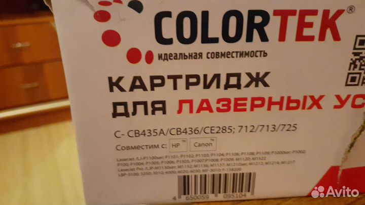 Картридж для принтера