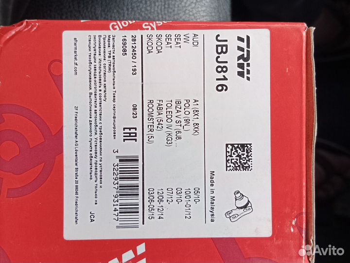 Шаровая левая TRW jbj816