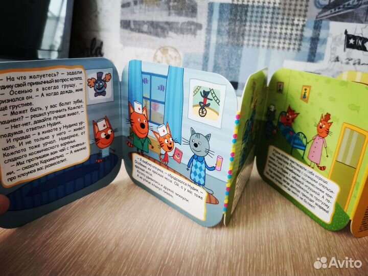 Книги для малышей