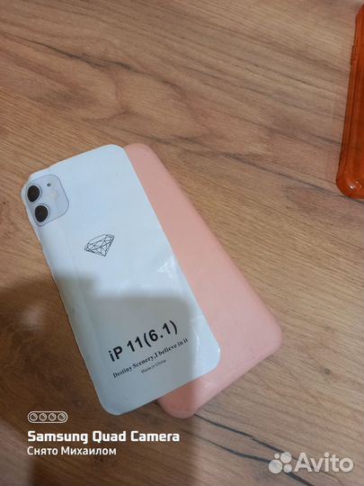 Чехол на iPhone 11