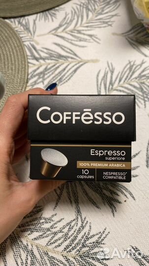 Coffesso капсулы, для кофемашины Nespresso
