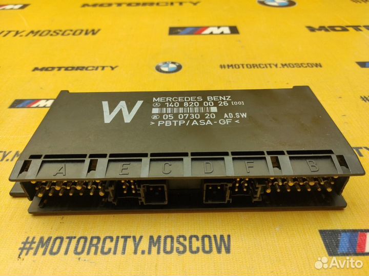 Блок электронный Mercedes-Benz W140 M104.994 3.2