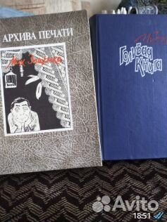 Энциклопедия русской и европейской кухни 3т