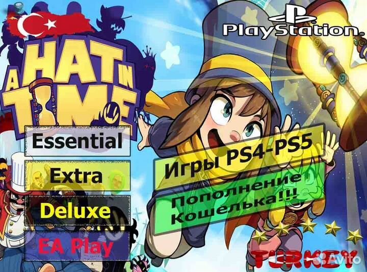 Подписка PS Plus/A Hat in Time