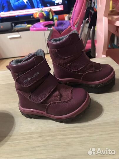 Ботинки с компресией