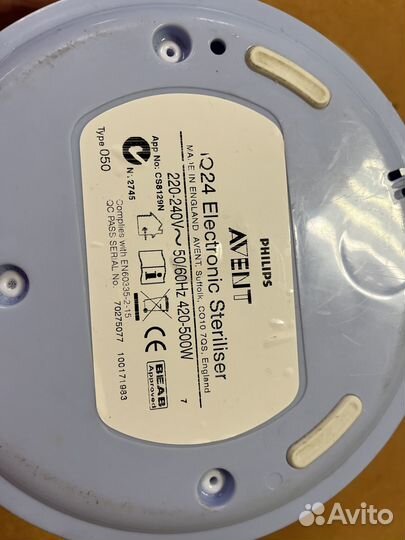 Стерилизатор, подогреватель для бутылочек Авент